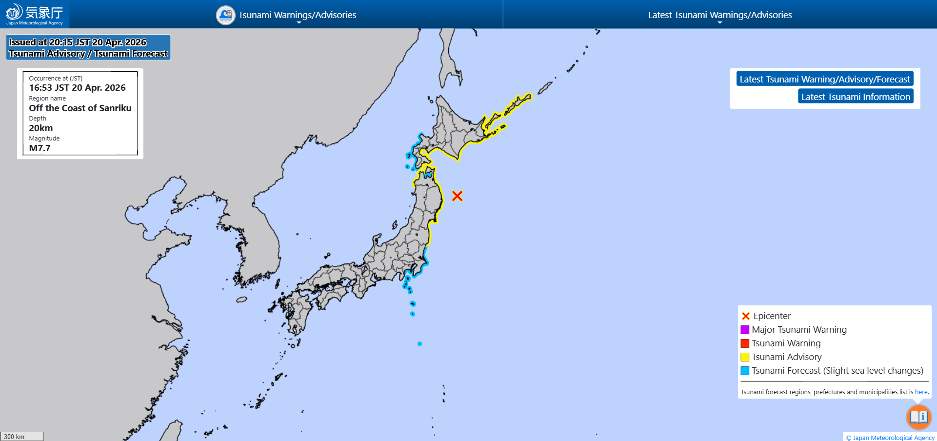 A map showing Japan and the affected areas on its northeastern coast. The majority of the area has been highlighted in yellow while some of the smaller islands to the south have blue hightlights. There is a red X off the coast showing the quake's epicenter. To the right of the map is a box explaining the size of the earthquake and when it happened. To the bottom right is a key showing what the color highlights mean, including yellow meaning "tsunami advisory".